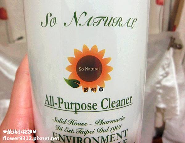 舒耐潔 天然全方位環保淨元素 (3).JPG