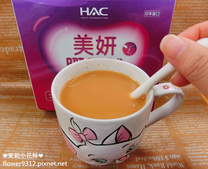 HAC 永信 美研膠原粉 (12).JPG