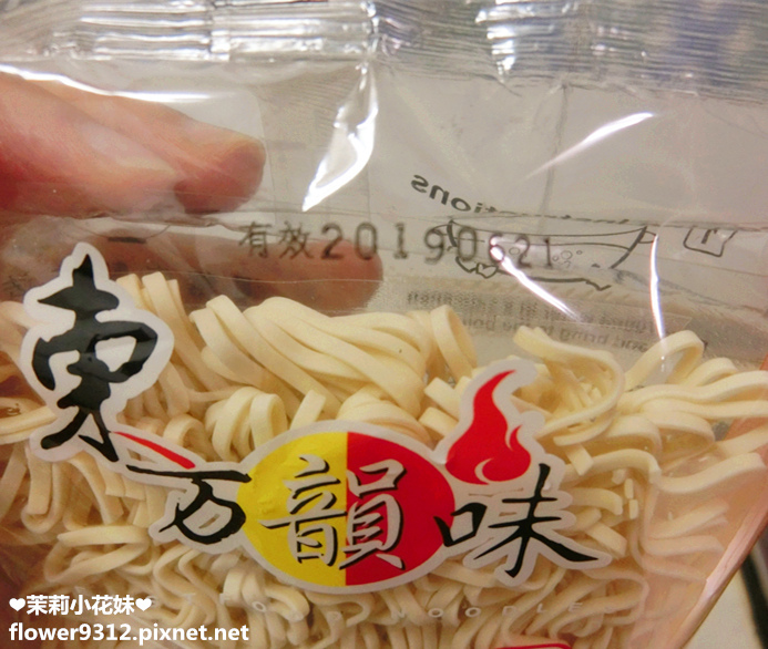 東方韻味 Q彈麵食系列 (10).JPG