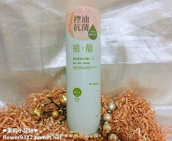 台塑生醫Dr’s Formula 植簡沐浴系列 (3).JPG