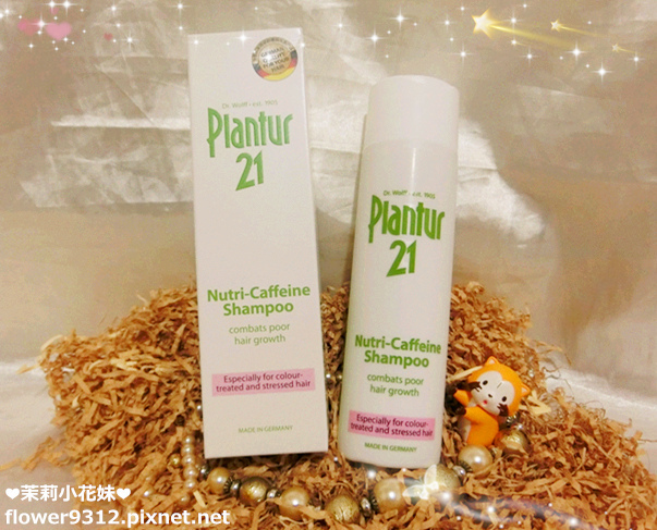 Plantur 21營養與咖啡因洗髮露 (1).jpg