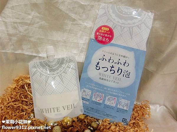 WHITE VEIL淨白潔顏泥 (5).JPG