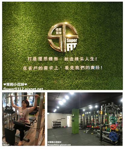 superFIT 健身房 (1).jpg