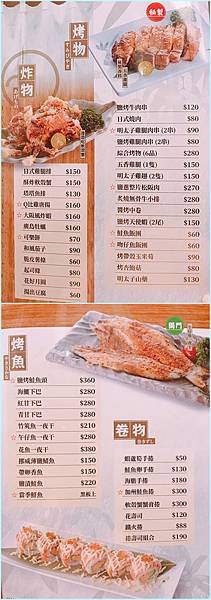 高CP值日式料理 宇翼筱食堂 東興店 (3_1).JPG