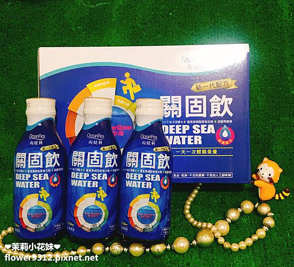 海婕利 OceanFlex 關固飲 關固乳霜 (10).JPG