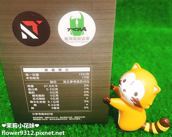 神盾職業電競選手保養品 ESPORT 金盞花華取物(含葉黃素)配方軟糖 (4).JPG