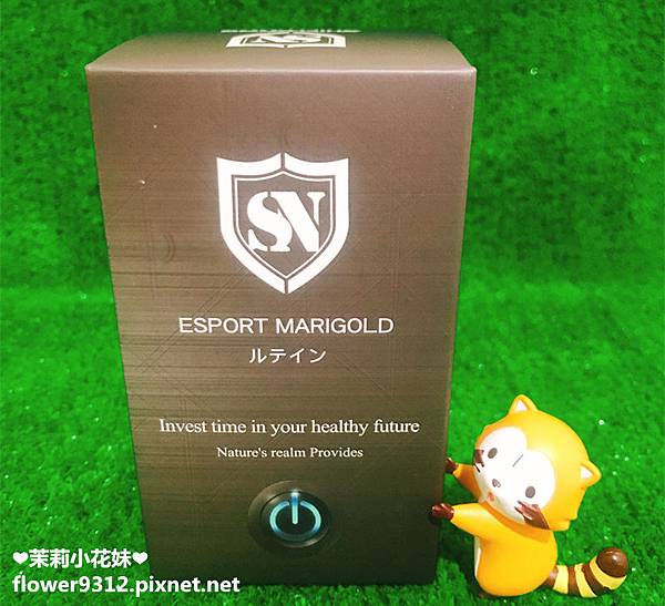 神盾職業電競選手保養品 ESPORT 金盞花華取物(含葉黃素)配方軟糖 (3).JPG