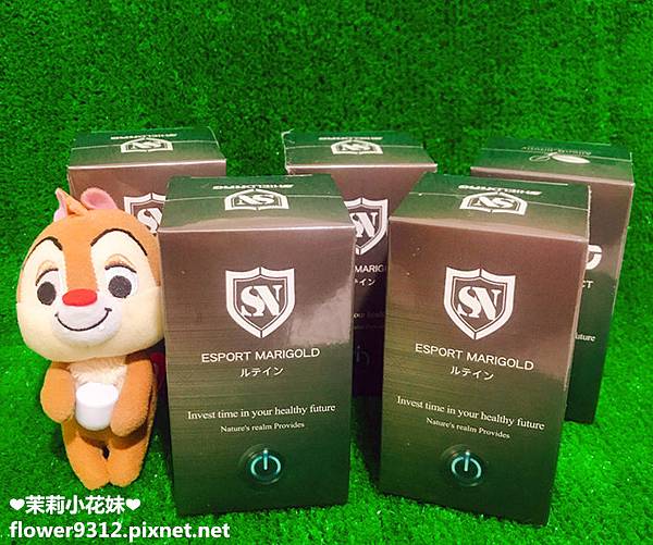 神盾職業電競選手保養品 ESPORT 金盞花華取物(含葉黃素)配方軟糖 (2).JPG