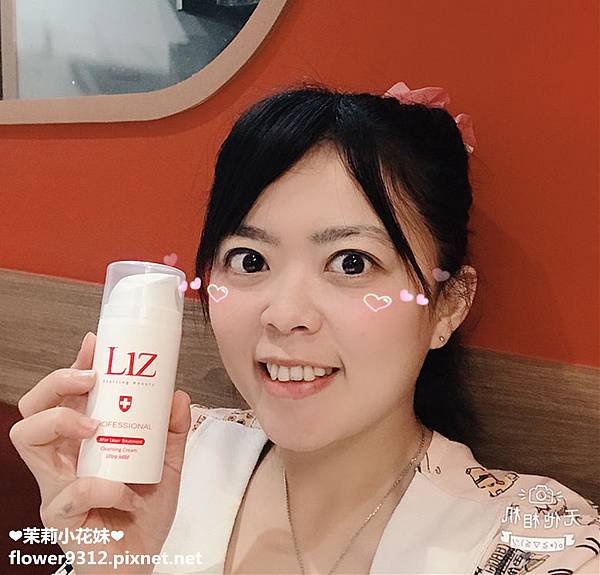 LIZ 麗緻 深層呵護洗面霜 (11).JPG