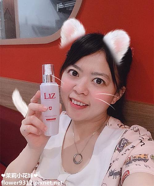 LIZ 麗緻 舒敏水潤精華露 (14).JPG