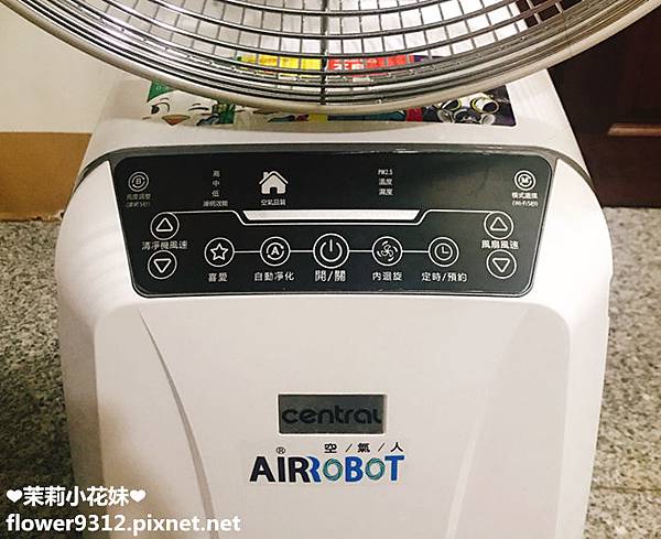 中央牌家電 360 空氣循環清淨機 (6).JPG