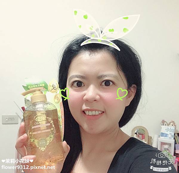 osavon金盞花蓬鬆柔亮洗髮露 (10).JPG 試用