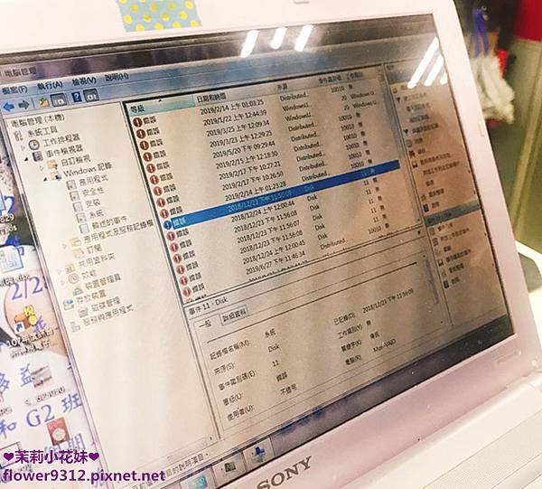 葳穎資訊 雙北地區到府服務 電腦檢測維修 主機清潔服務 (12).JPG