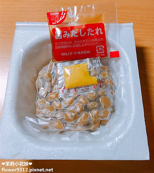 高野食品 北海道小粒納豆 (5).JPG