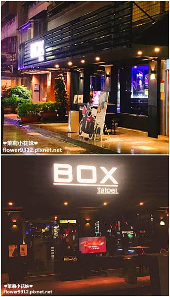 BOX Taipei (2).jpg