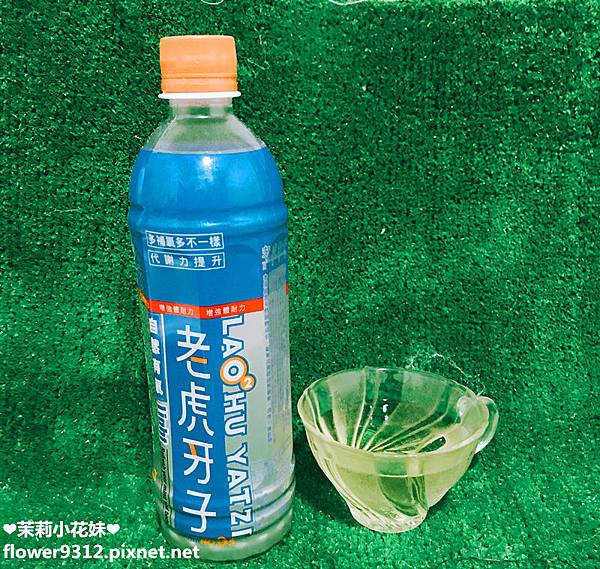 老虎牙子 自然有氧LIGHT飲 (6).JPG