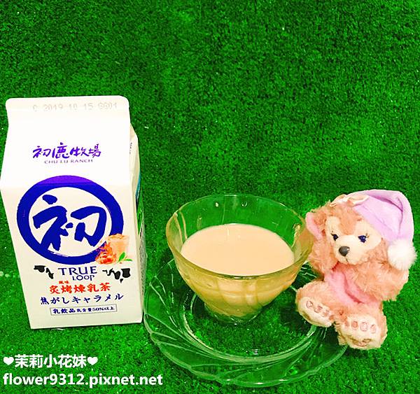 初鹿牧場奶茶新包裝 炙烤風味煉乳茶 (10).JPG