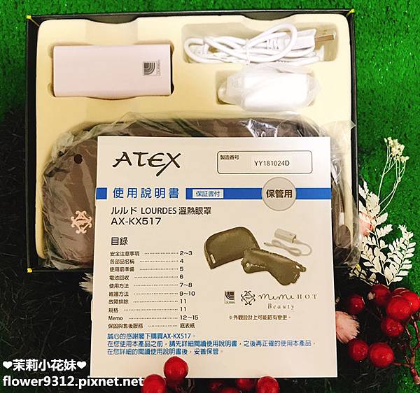 LOURDES ATEX 電熱敷眼罩 貓咪眼罩 USB充電 玻尿酸保濕 附收納包 方便又舒壓(AX-KX517) (8).JPG