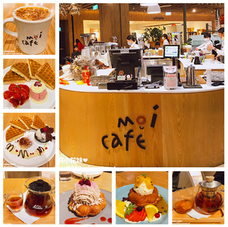 Moi Cafe 京站店 (1).jpg