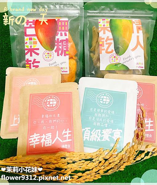 滴樂食 天然果乾 濾掛式咖啡 (2).JPG