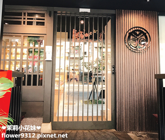 歐買尬日式海鮮串燒 市民二店 (3).JPG