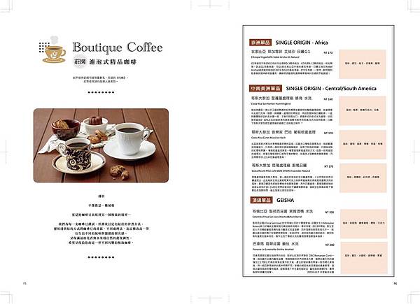 Jumane cafe%5C 佐曼咖啡館menu (3).jpeg
