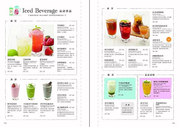 Jumane cafe' 佐曼咖啡館menu (7).jpeg