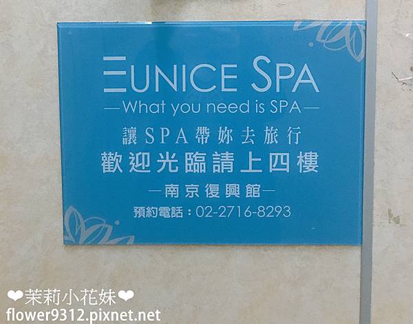 Eunice SPA (2).JPG