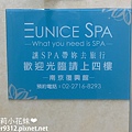 Eunice SPA (2).JPG