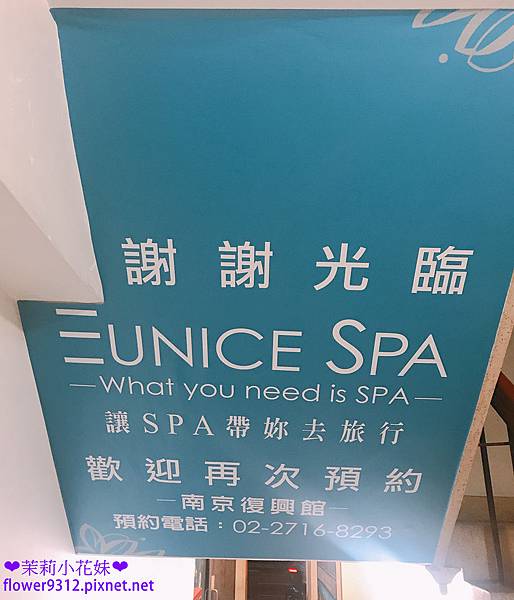 Eunice SPA (21).JPG