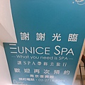 Eunice SPA (21).JPG