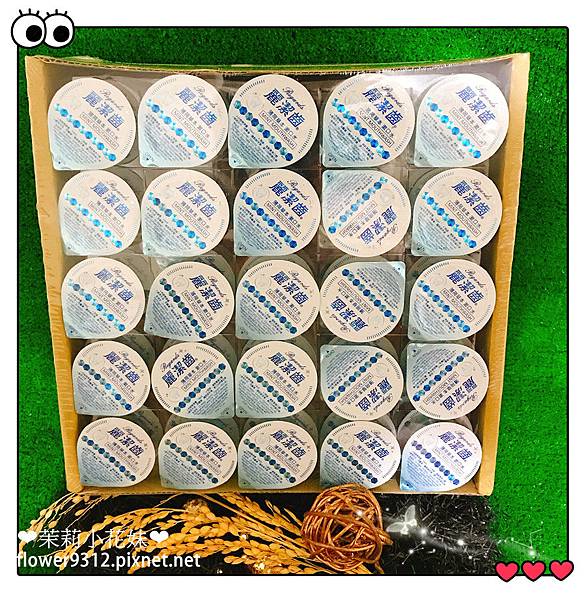 麗潔齒漱口水 薄荷草本漱口水 (1).JPG