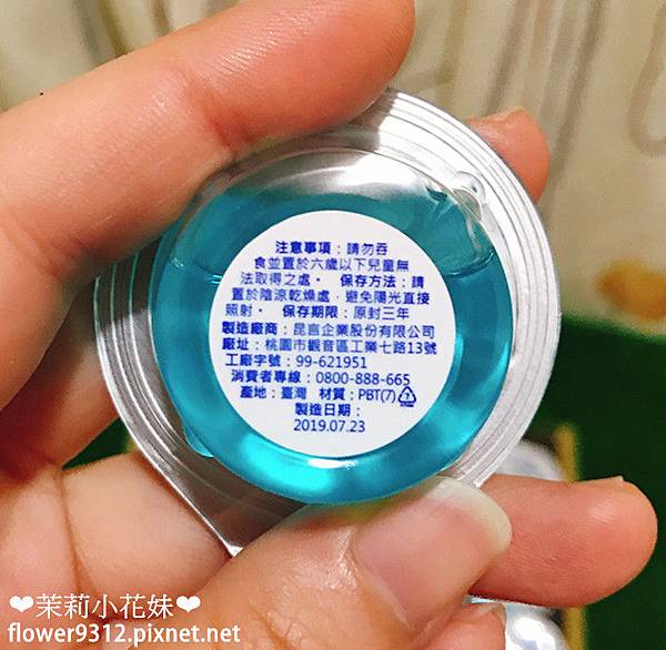 麗潔齒漱口水 薄荷草本漱口水 (8).JPG