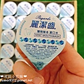 麗潔齒漱口水 薄荷草本漱口水 (5).JPG