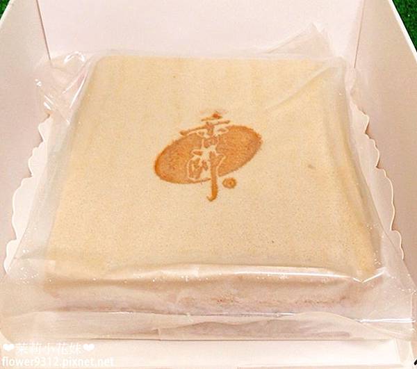 樂天市場X阿爸的芋頭季 香帥蛋糕 芋頭磚 久久津 芋心寶盒 UMAI手作甜點 芋頭蛋糕盒子 (2).JPG