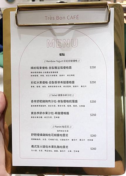 好伴 CAFÉ 模特兒咖啡廳 (19).JPG