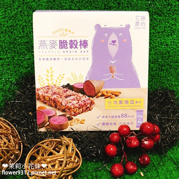 艾琳農坊 脆殼腰果 輕烘培堅果 綜合蔓莓堅果 燕麥脆殼棒 蕎麥茶 蓮汁雪耳燉 (10).JPG