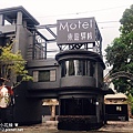 宜蘭溫泉住宿 東遊驛棧 East Motel 礁溪泡湯 一房一車庫 (3).jpg