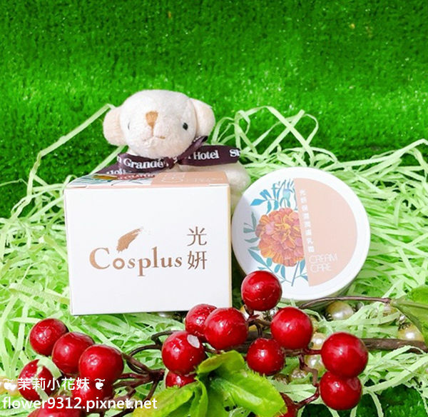 居家DIY光撩 Cosplus 光妍指彩 Julia UV Nail (21).jpg