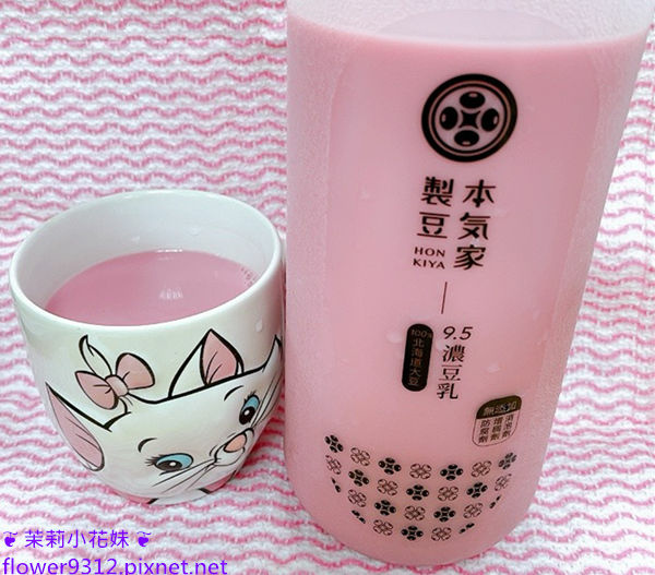 本氣家製豆 手造豆腐 豆漿  (13).jpg