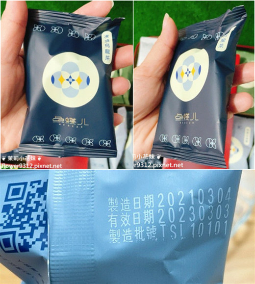 魚蝶ㄦ 金魚茶包 (6).jpg 魚蝶ㄦ 金魚茶包 (6).jpg