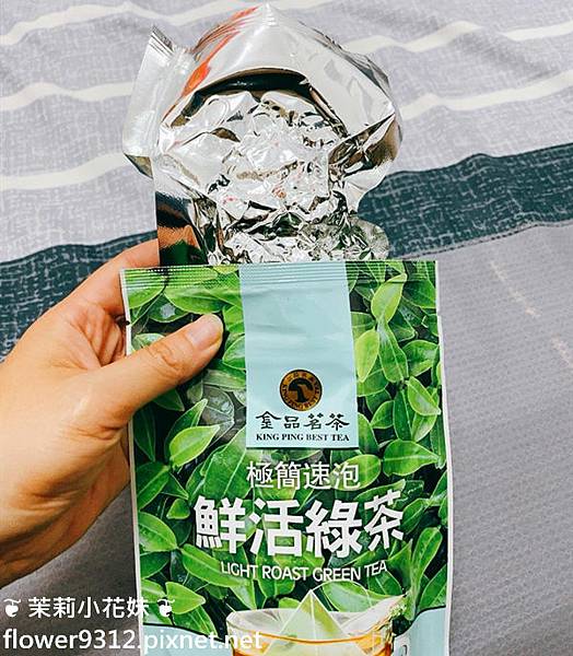 金品茗茶 貴妃紅烏龍珍珠奶茶 鮮活綠茶 四季春青茶 厚韻烏龍茶 紅韻烏龍茶 (13).jpg