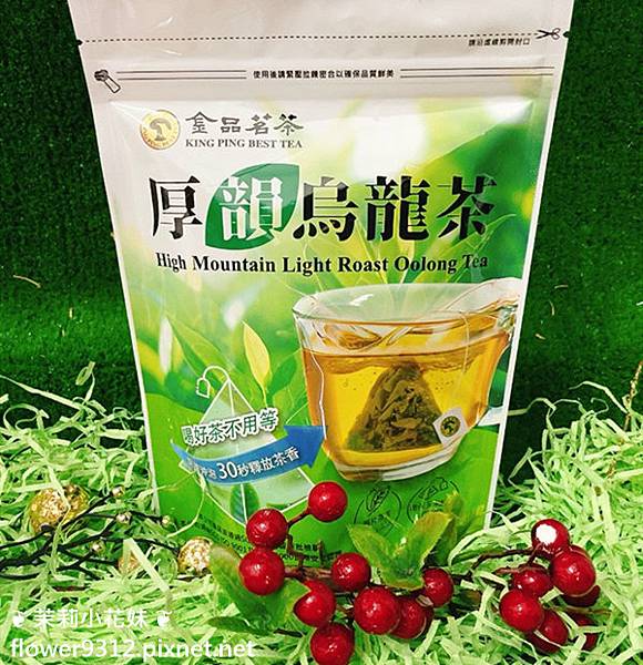 金品茗茶 貴妃紅烏龍珍珠奶茶 鮮活綠茶 四季春青茶 厚韻烏龍茶 紅韻烏龍茶 (18).jpg