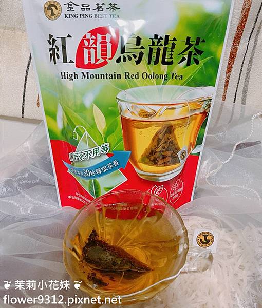 金品茗茶 貴妃紅烏龍珍珠奶茶 鮮活綠茶 四季春青茶 厚韻烏龍茶 紅韻烏龍茶 (20).jpg