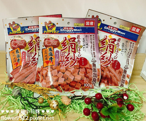 多格漫 DoggyMan 日本寵物國民品牌 犬用絹紗牛肉條 (2).jpg