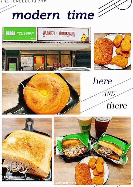 Kiwes Toast%26;Coffee 士林店 (1).jpg