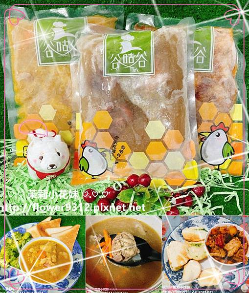 谷咕谷台灣紅羽土雞(湯)即食包組 (1).jpg 谷咕谷台灣紅羽土雞(湯)即食包組 (1).jpg