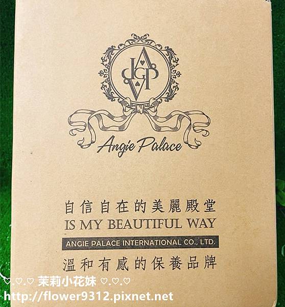 Angie Palace安婕絲_NO.07粉紅玫瑰香水頭皮淨化洗髮精 香水角蛋白護髮膜 (2).jpg