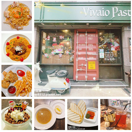 Vivaio Pasta苗圃義大利餐廳 (1).jpg