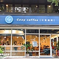 Cozy Coffee可集咖啡 (3).jpg